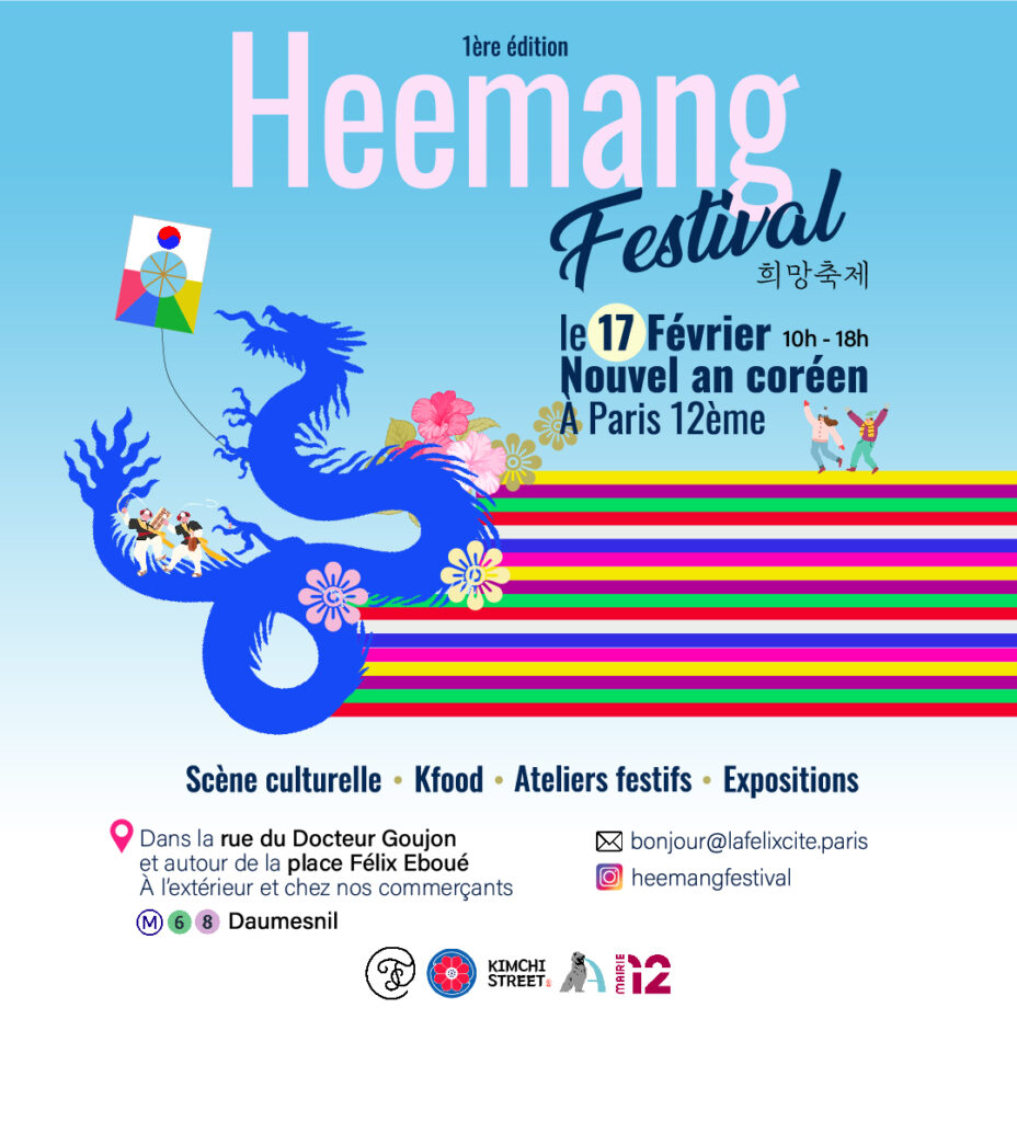 Heemang Festival